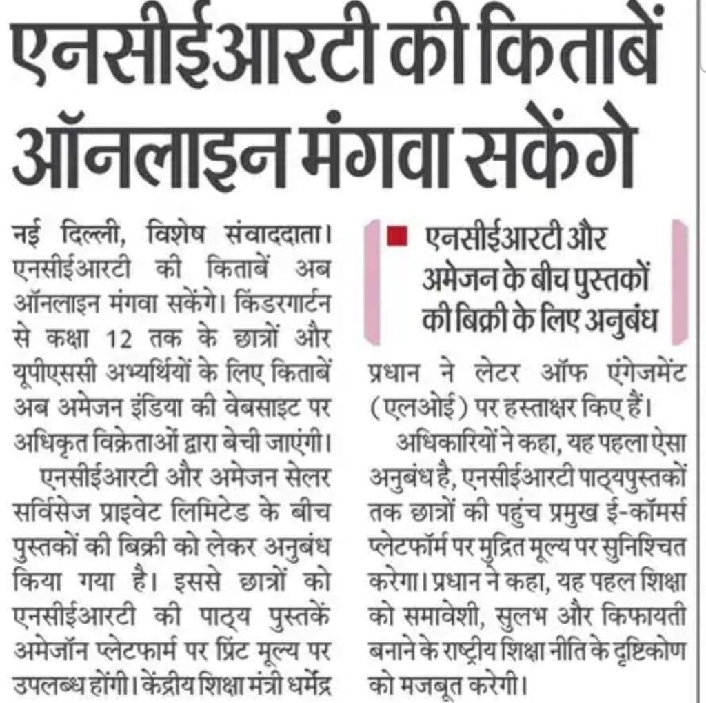 WhatsApp Image 2024-10-08 at 8.29.44 PM(1)