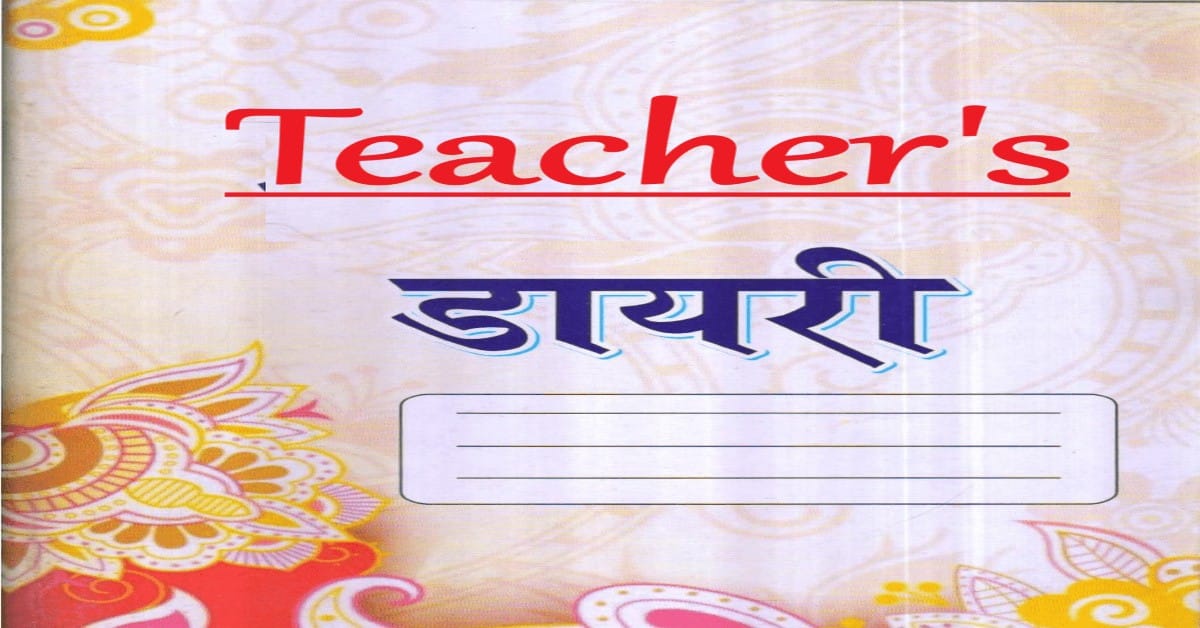 Classwise Teacher's Diary NEP 2020 Guidelines for Teachers