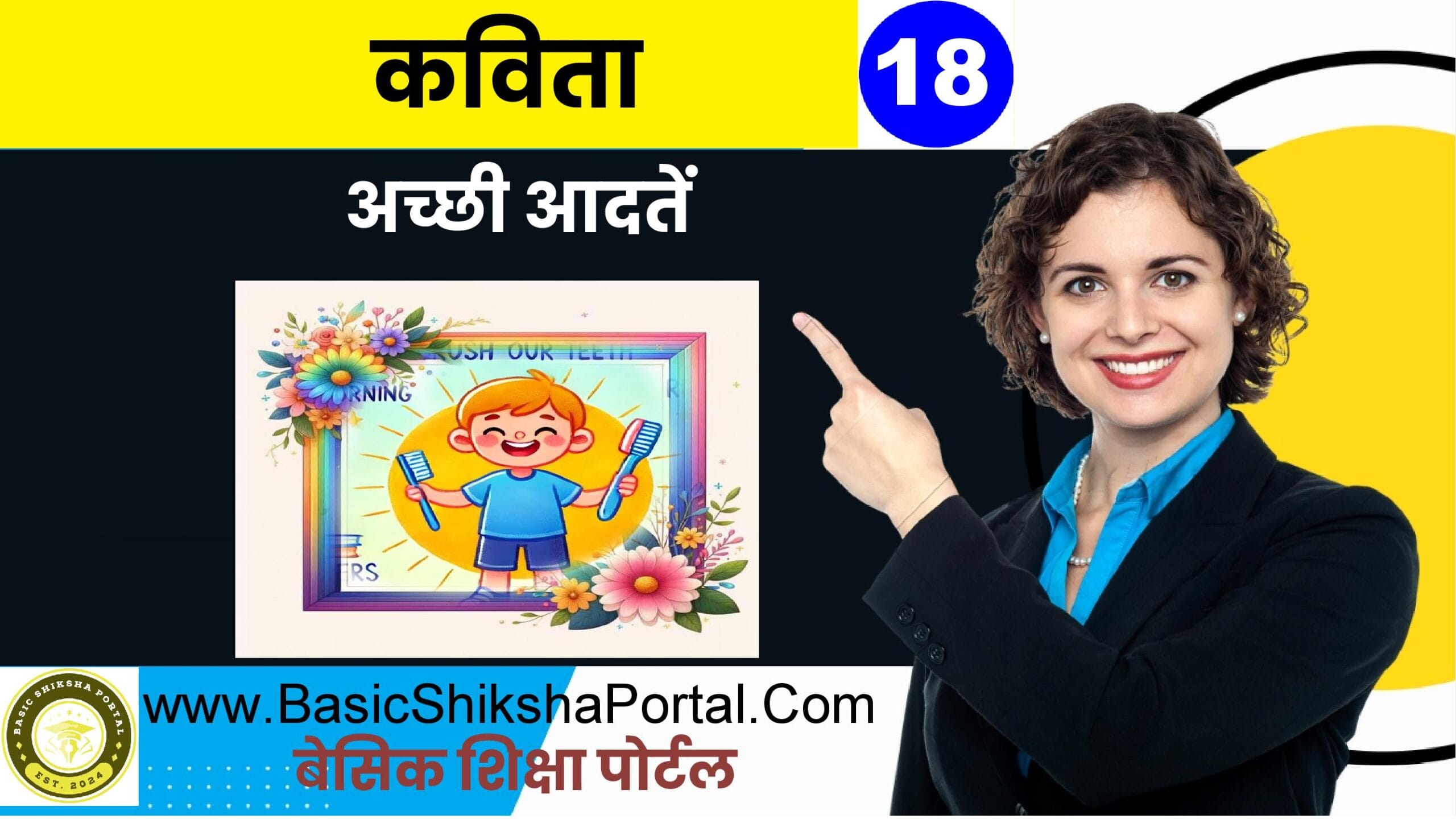 A cheerful child following good habits like waking up early, brushing, playing, studying, and respecting elders, representing a healthy lifestyle