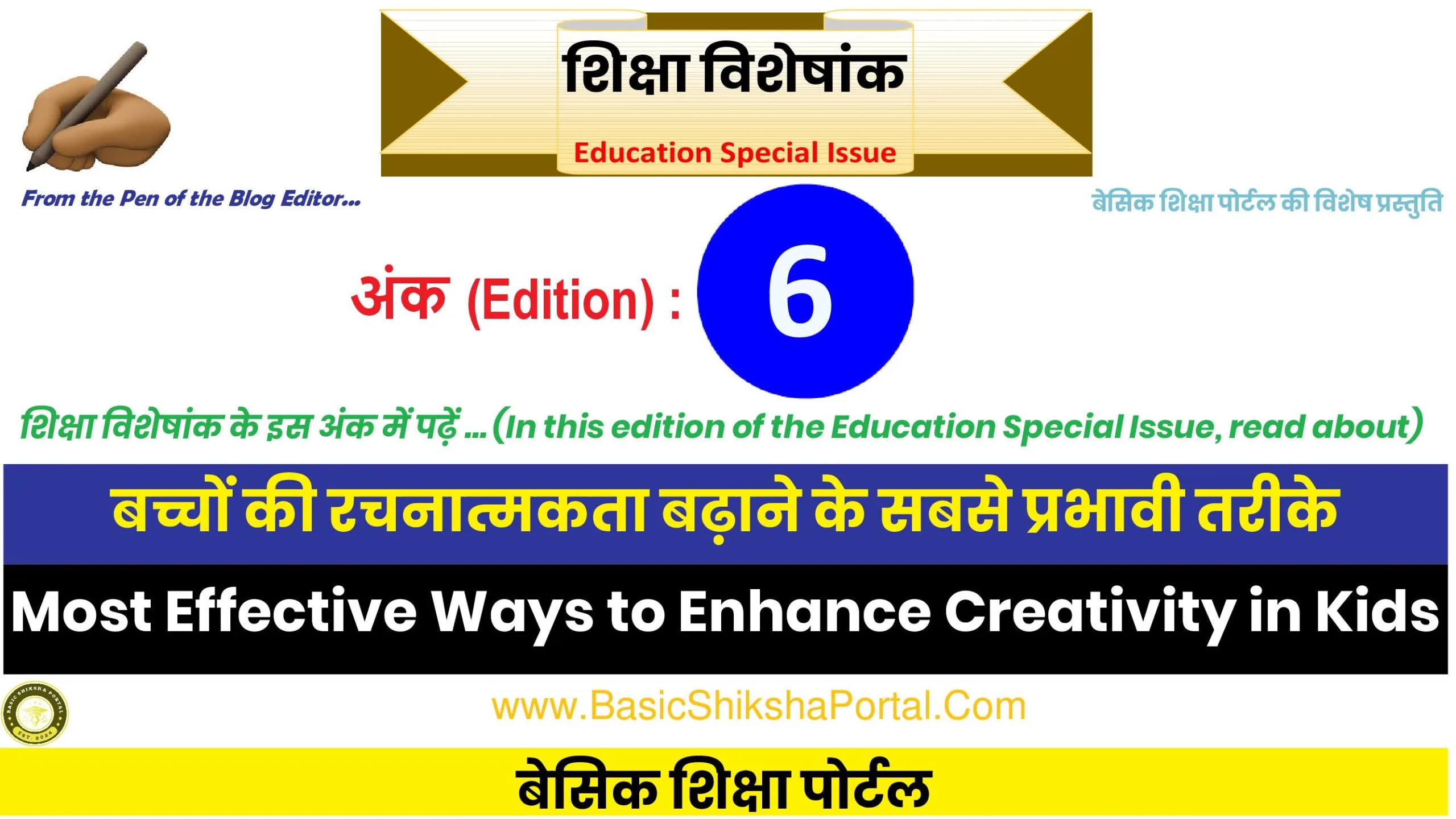 Parents encouraging children in art and creative activities to boost their creativity.