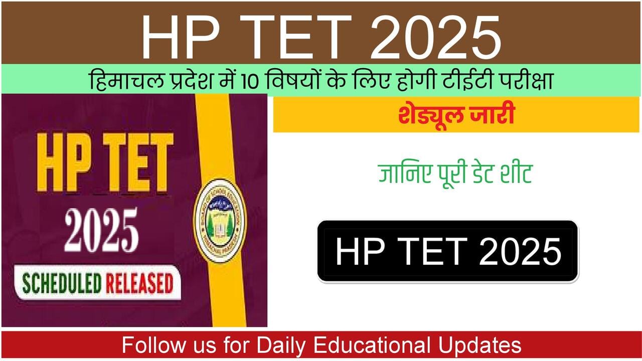 HP TET Exam 2025 Schedule, Exam Dates, HP TET Registration Information