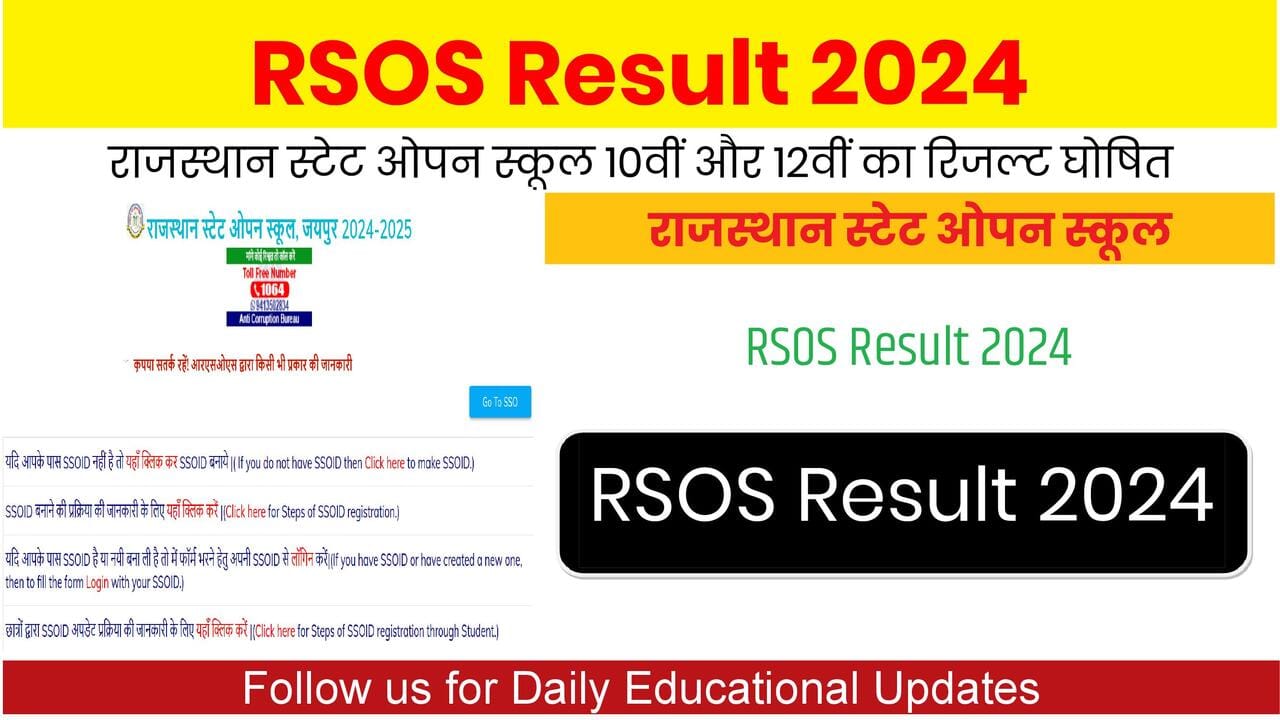 RSOS Result 2024 - 10th and 12th Exam Results Released