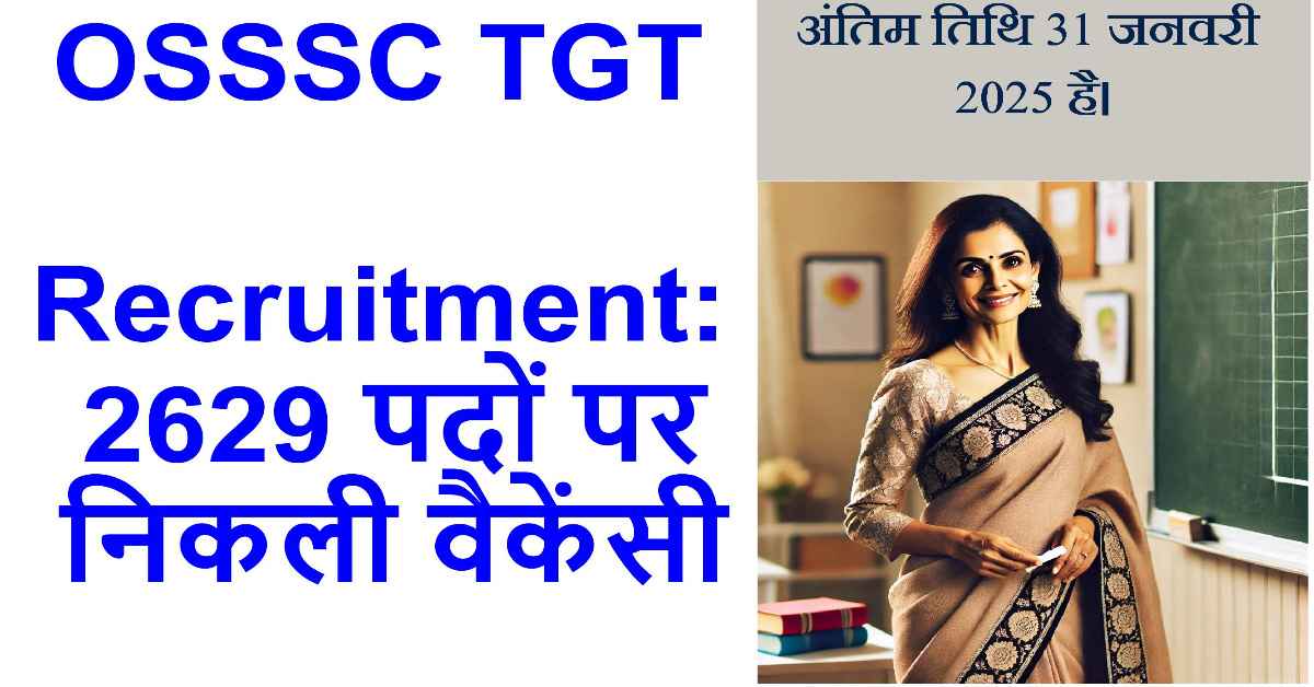 OSSSC TGT Recruitment 2025 Apply Now, Teacher Vacancies Odisha