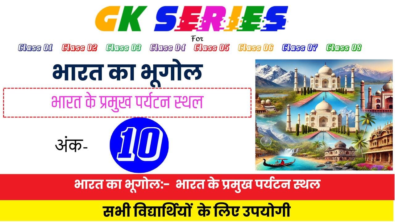 Major Tourist Places in India – Explore Best Travel Destinations