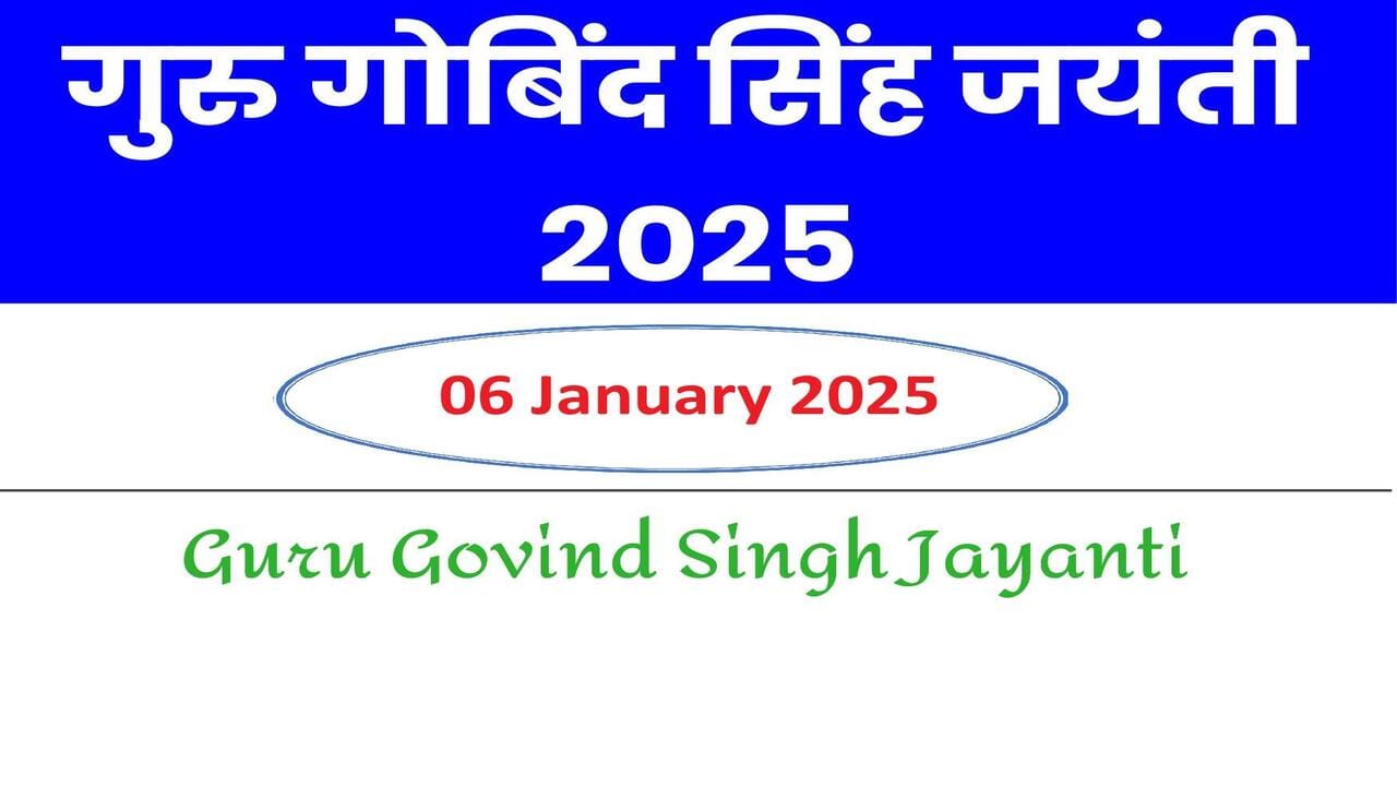 Guru Gobind Singh Jayanti 2025