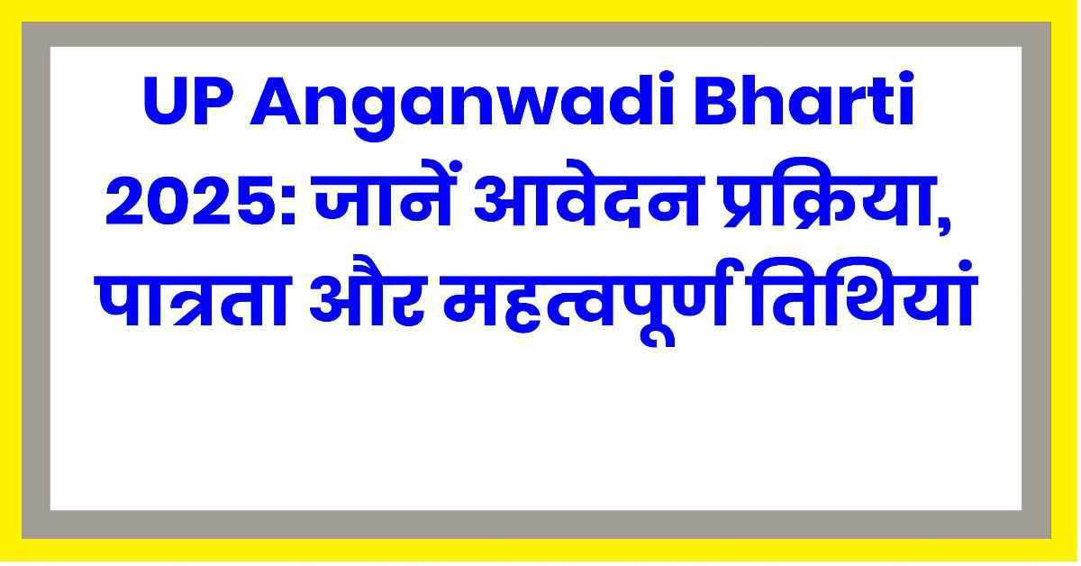 UP Anganwadi Bharti 2025