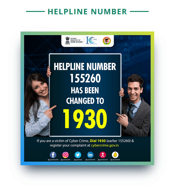 Cyber Crime Helpline Number