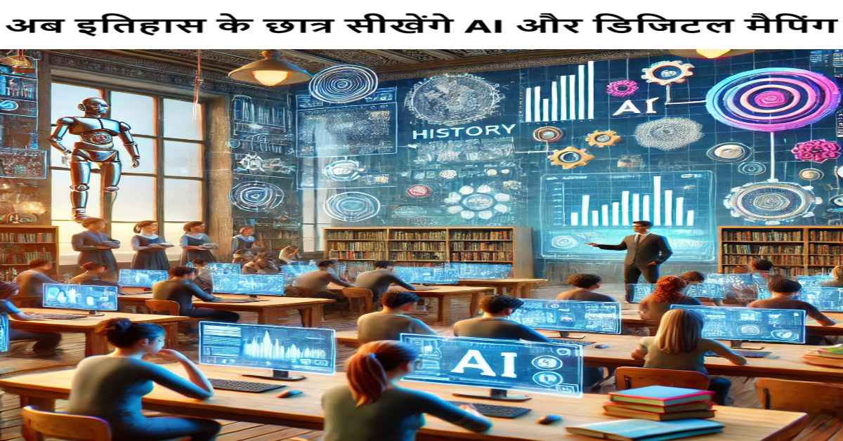 UGC New Skill-Based Courses-यूजीसी ने कौशल आधारित कोर्स की शुरुआत की