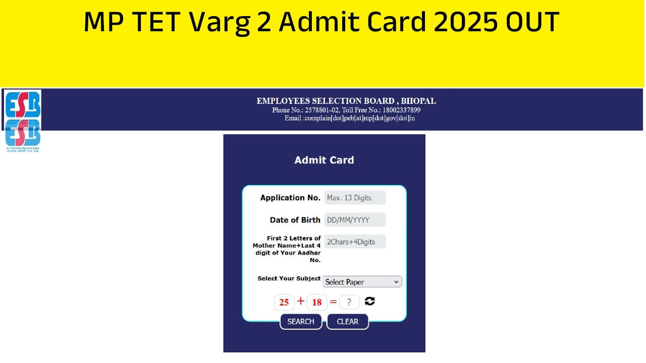 MP TET Varg 2 Admit Card 2025 डाउनलोड करें - एमपीईएसबी हॉल टिकट डाउनलोड लिंक