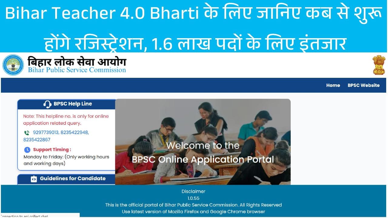 Bihar Teacher Vacancy 2025 Apply Online Notification in Hindi