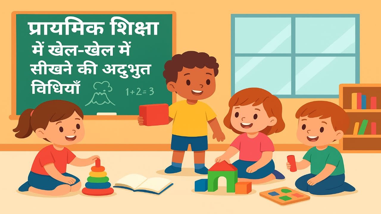 Children enjoying Play-Based Learning in Primary Education through fun activities in classroom